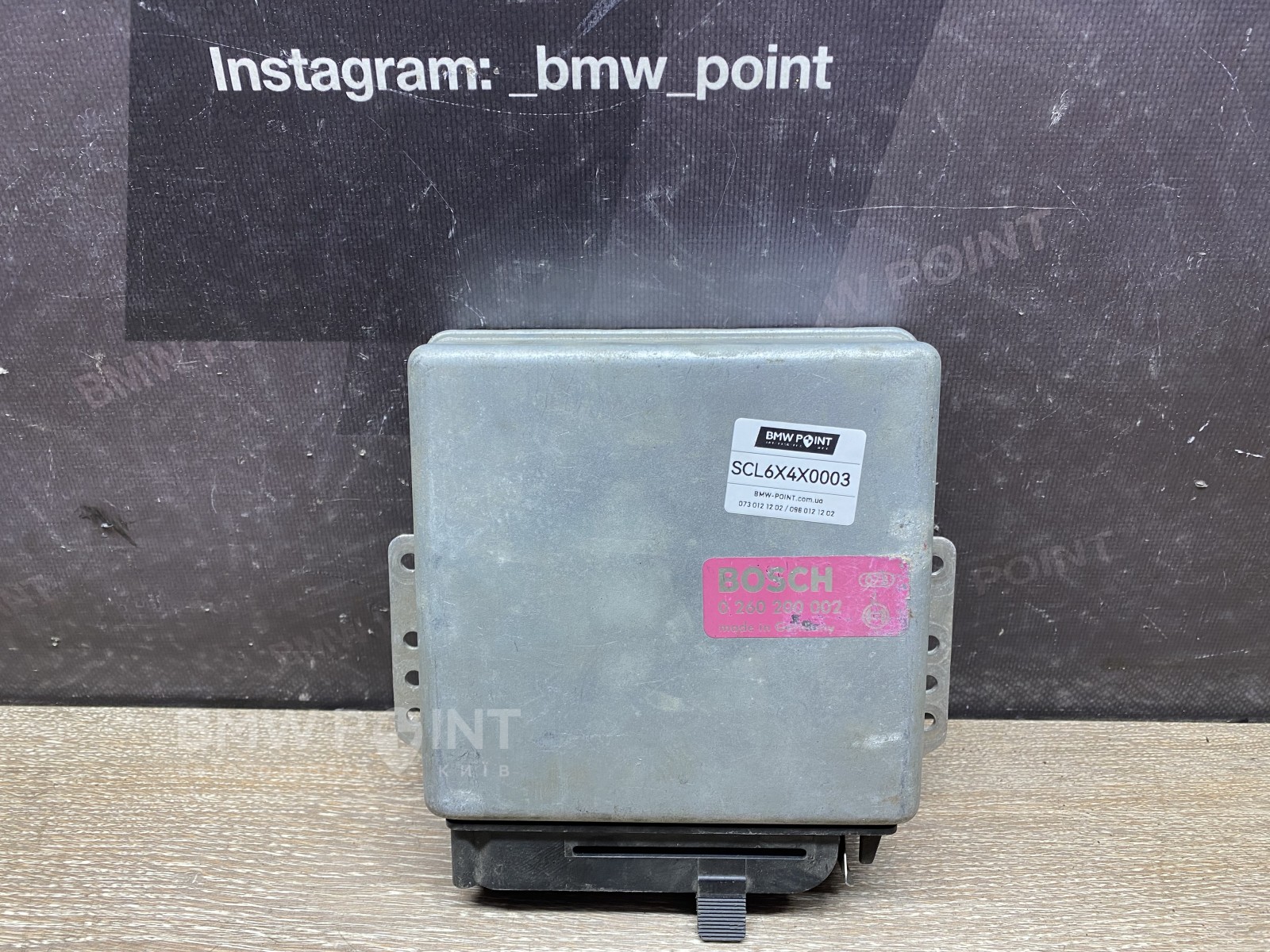 Блок управління двигуном BMW E28 M10